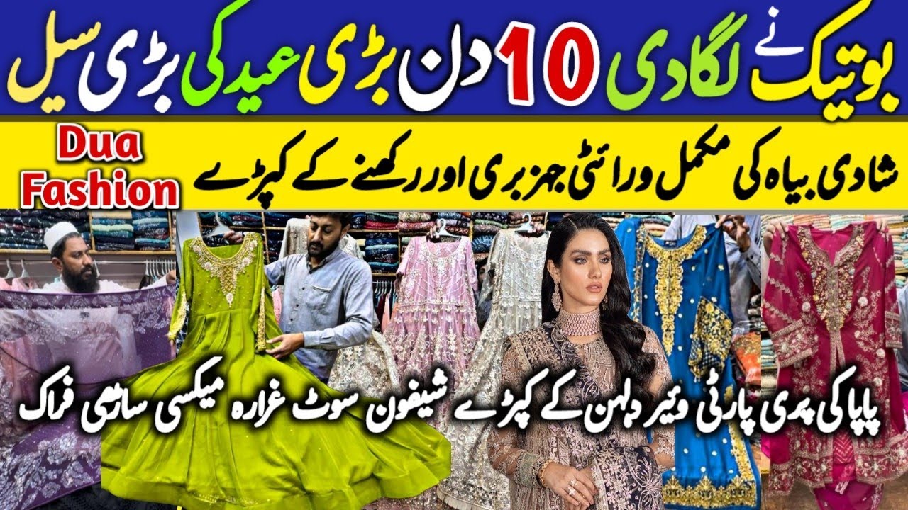 Stitched fancy dresses in low prices| Ready to wear dresses |Gharara,Maxi,Frock Qlot premium quality