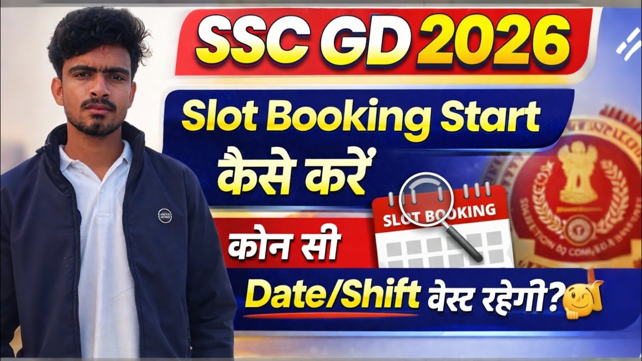 SSC GD 2026 Slot Booking Start 🤔 | Galat Date Li To Problem Ho Sakti Hai!