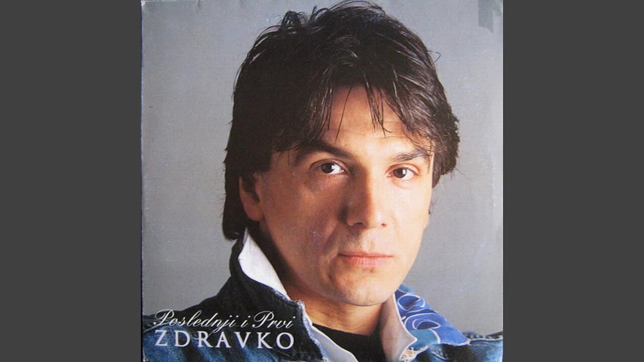 Pjesmo moja
