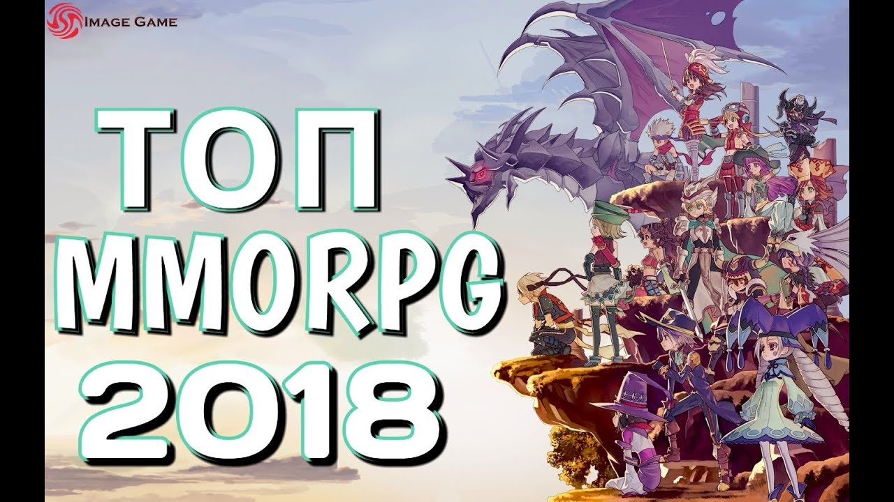 The Most Anticipated MMORPGs of 2018 | Part 1