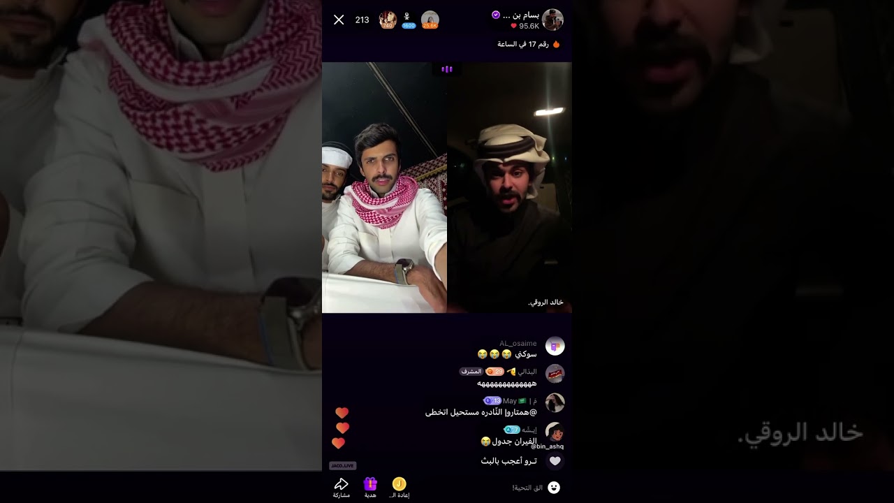 قست بسام بن عشق & رائد مع خالد الروقي جولات حماسية🤩🔥 | 5/3/2024