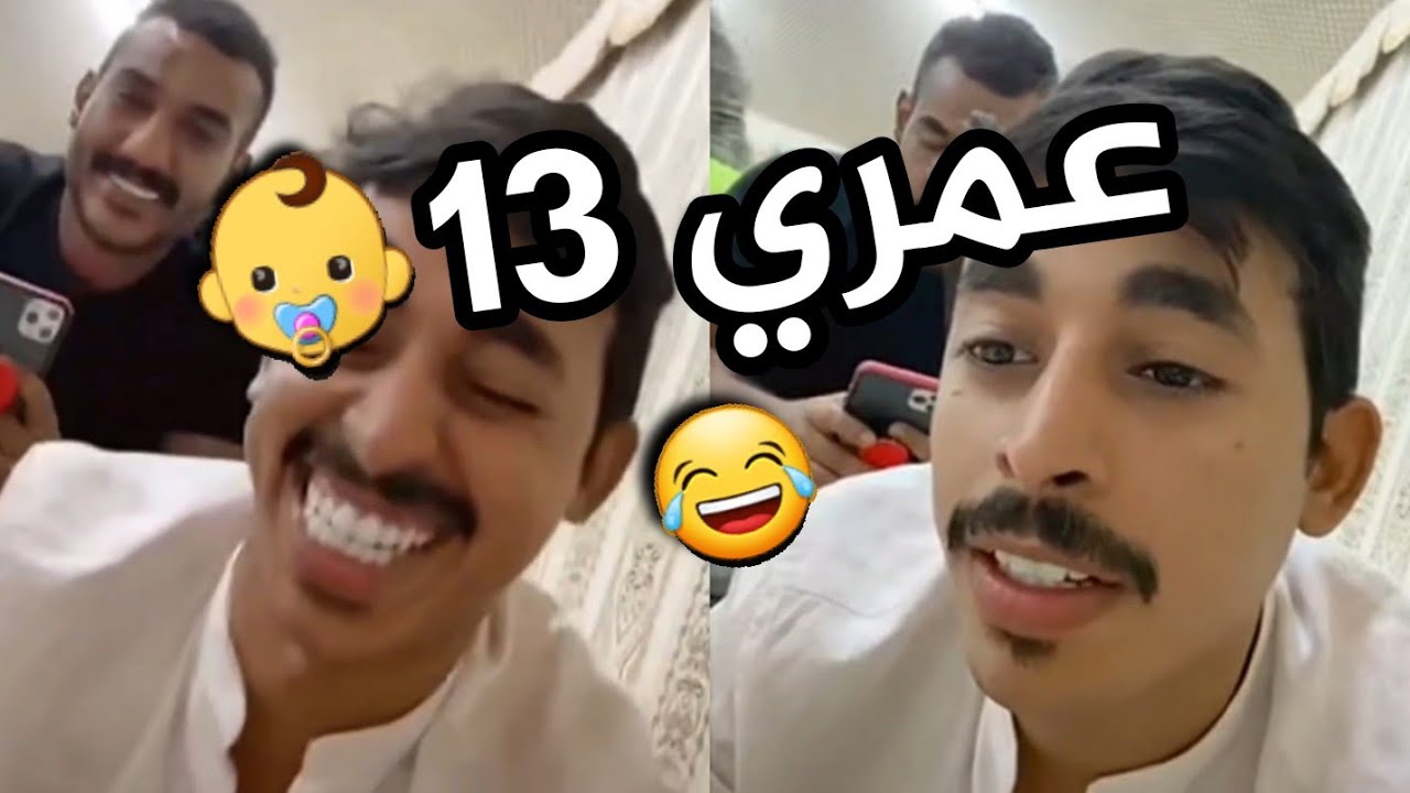 سنابات ناصر العنزي 😂