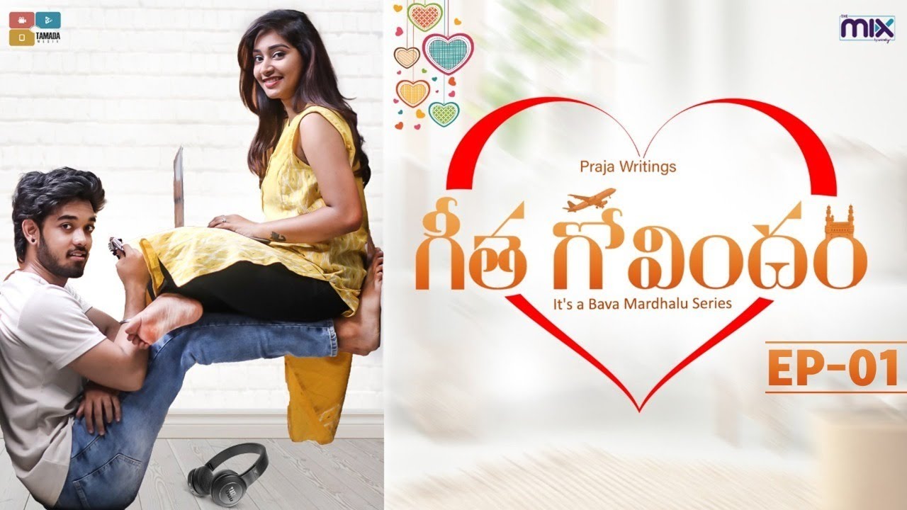 Geetha Govindam New Web Series || Episode 01 || The Mix By Wirally || Tamada Media