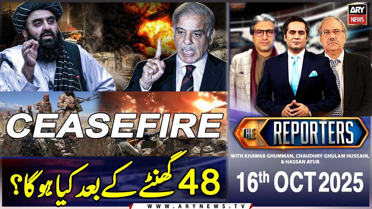 The Reporters || PAK-Afghan Conflict - Big News || 15th October 2025 || ARY News