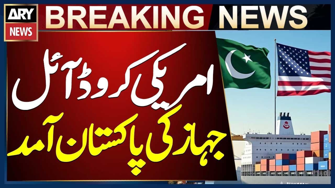 A New Era Begins in Pakistan–US Trade Relations as U.S. Crude Oil Ship Arrives in Pakistan