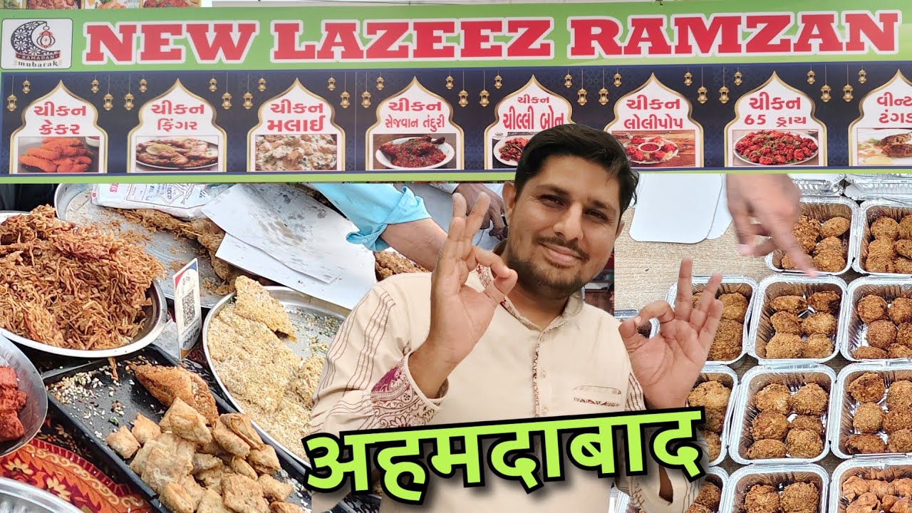 Chicken के बेहतरीन item | Iftar at Sonal Char Rasta Ahmedabad | New Lazeez and Naaz Tawa Fry