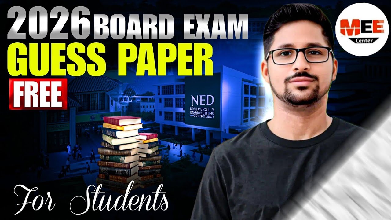 2026 Board exam Guess paper | Guess paper 2026 Sindh board exam | Karachi board exam Guess paper