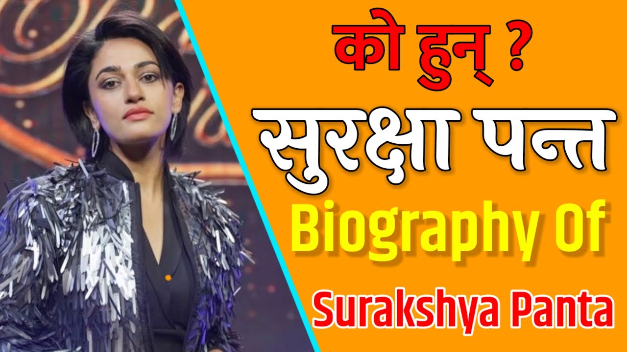 Surakshya Panta Biography Lifestyle, Age, Height, Weight, Husband, Family, Networth