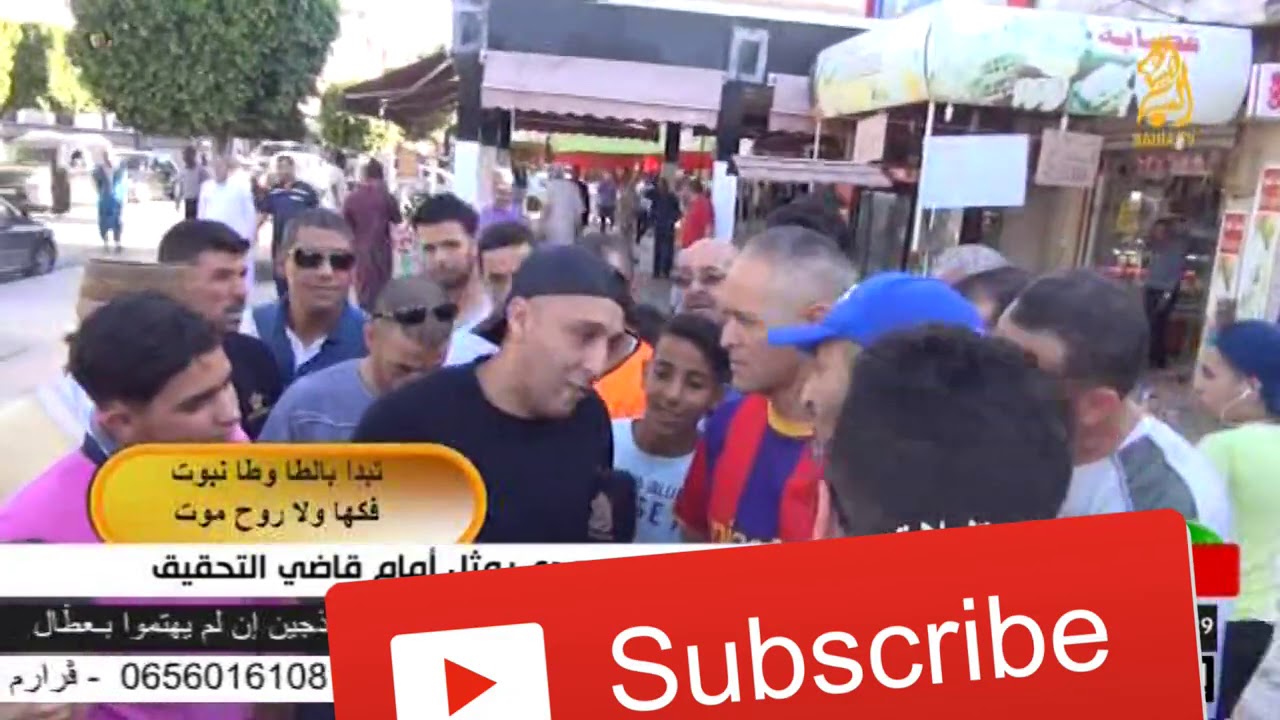 YouTube

لغز بلغز مع سليم آلك تربحوا قااااع واد تليلات وهران