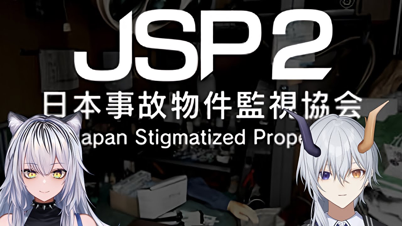 怖いのとか無理だけど？[#jsp2 ]【#新人vtuber /#初見歓迎/#vtuber 】