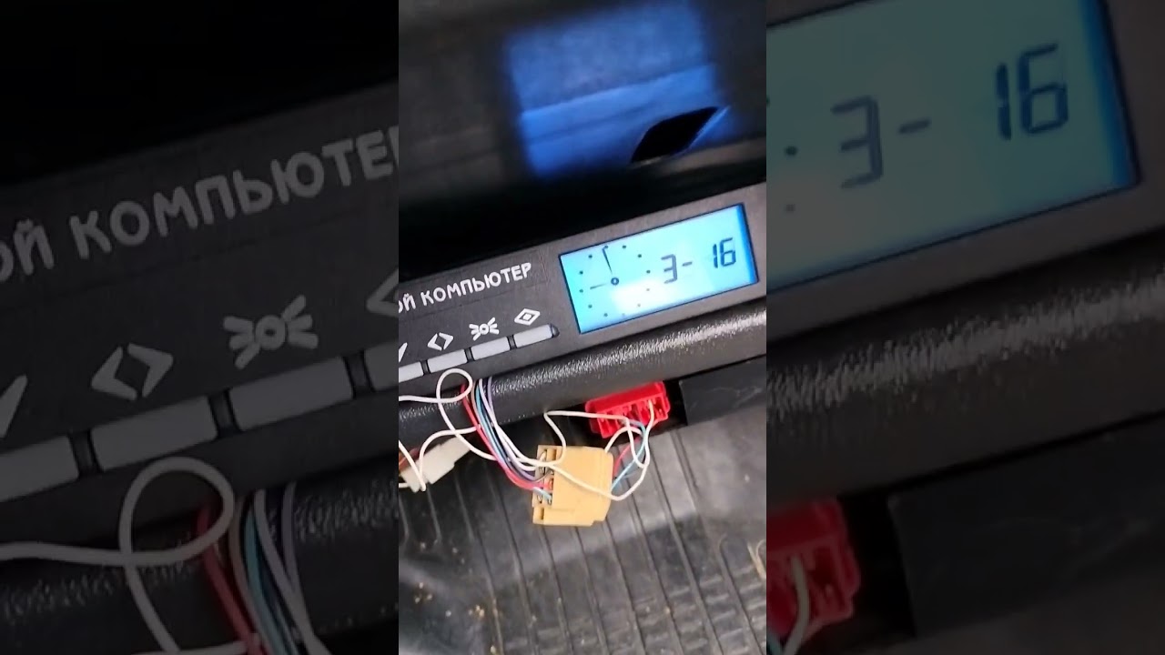Vikavalo ja -koodien poisto Samarasta BK16 tietokoneen avulla