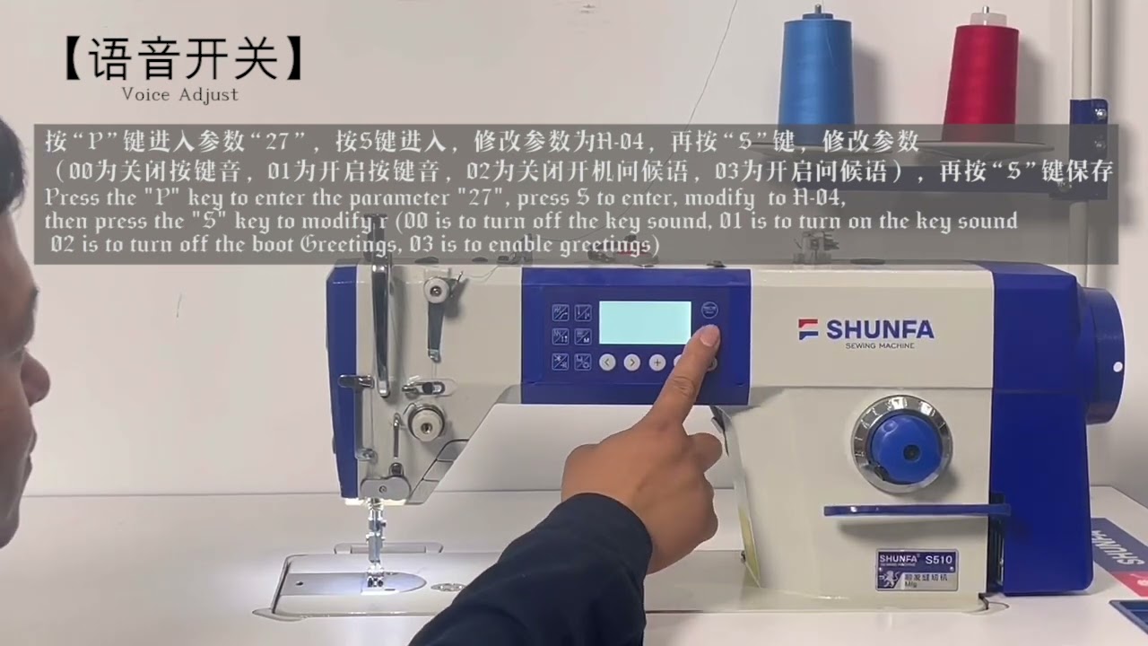 РУКОВОДСТВО ПО ЭКСПЛУАТАЦИИ ЭЛЕКТРОННОГО БЛОКА SHUNFA S510