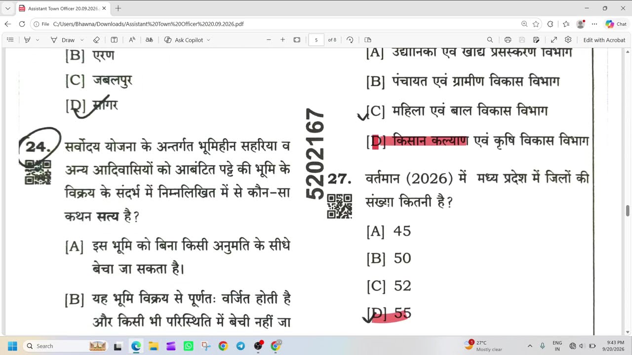 🚨 MPPSC Assistant Town Officer Answer Key 2026 | 20 September Paper का पूरा विश्लेषण | Diwakar Sir