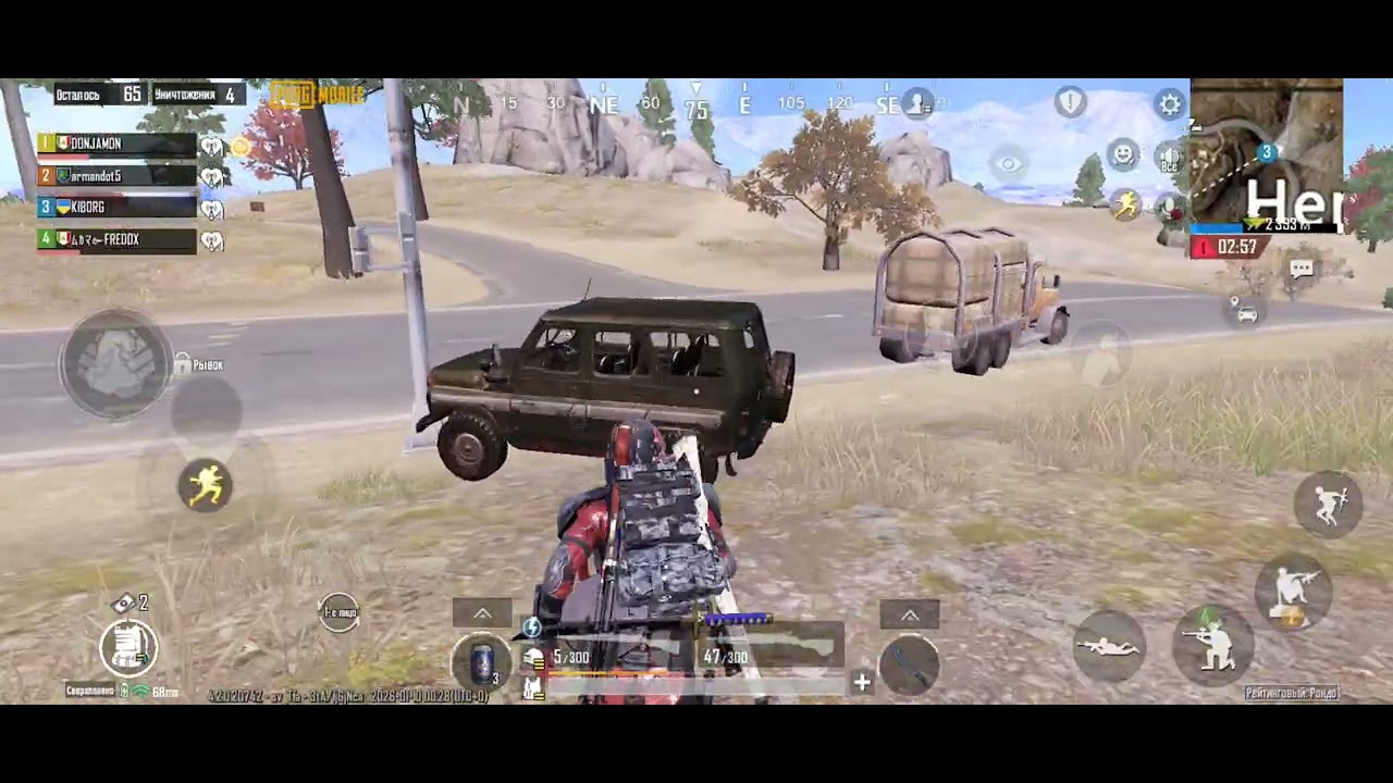 Pubg mobile 