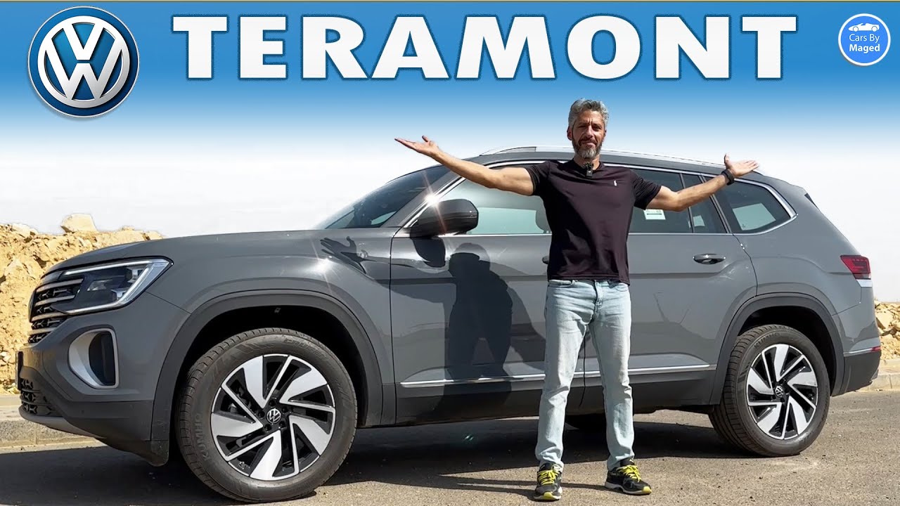 Volkswagen Teramont - Best Value For Money? فولكسفاجن ترامونت او اطلس #carsbymaged #explore #fyp