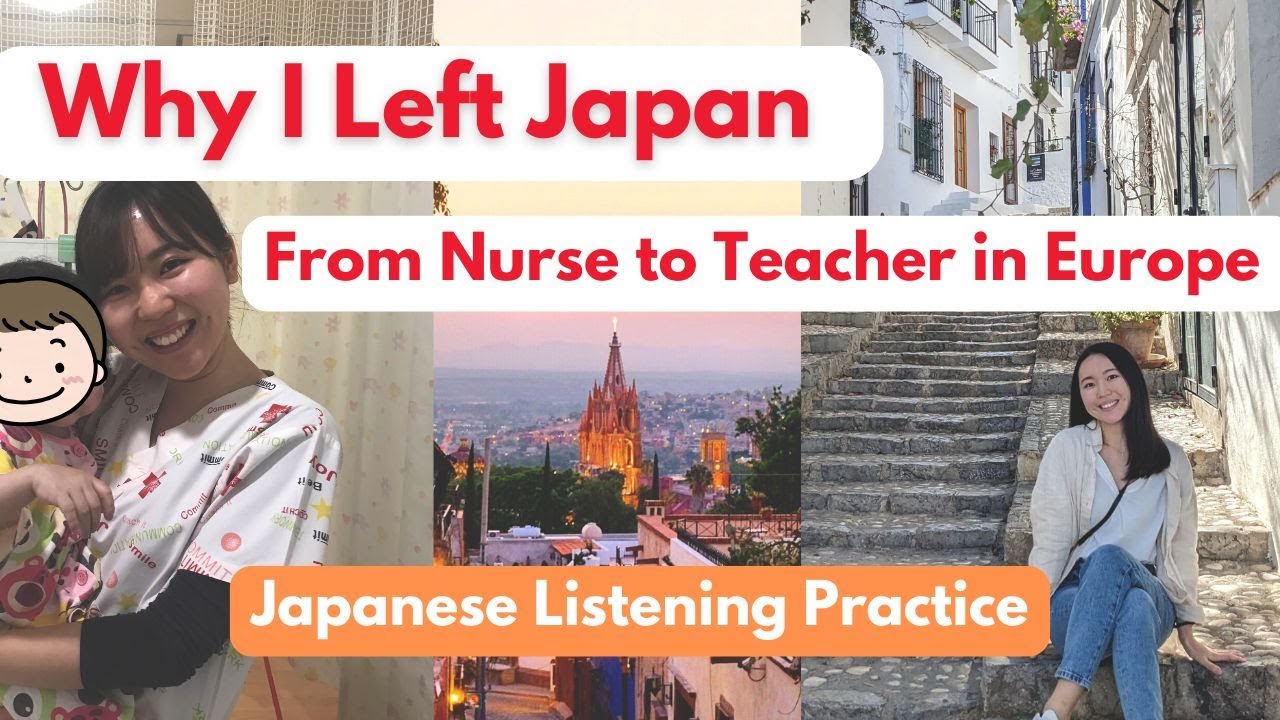 Why I Left Japan | From Nurse to Teacher in Europe 【Japanese listening practice】