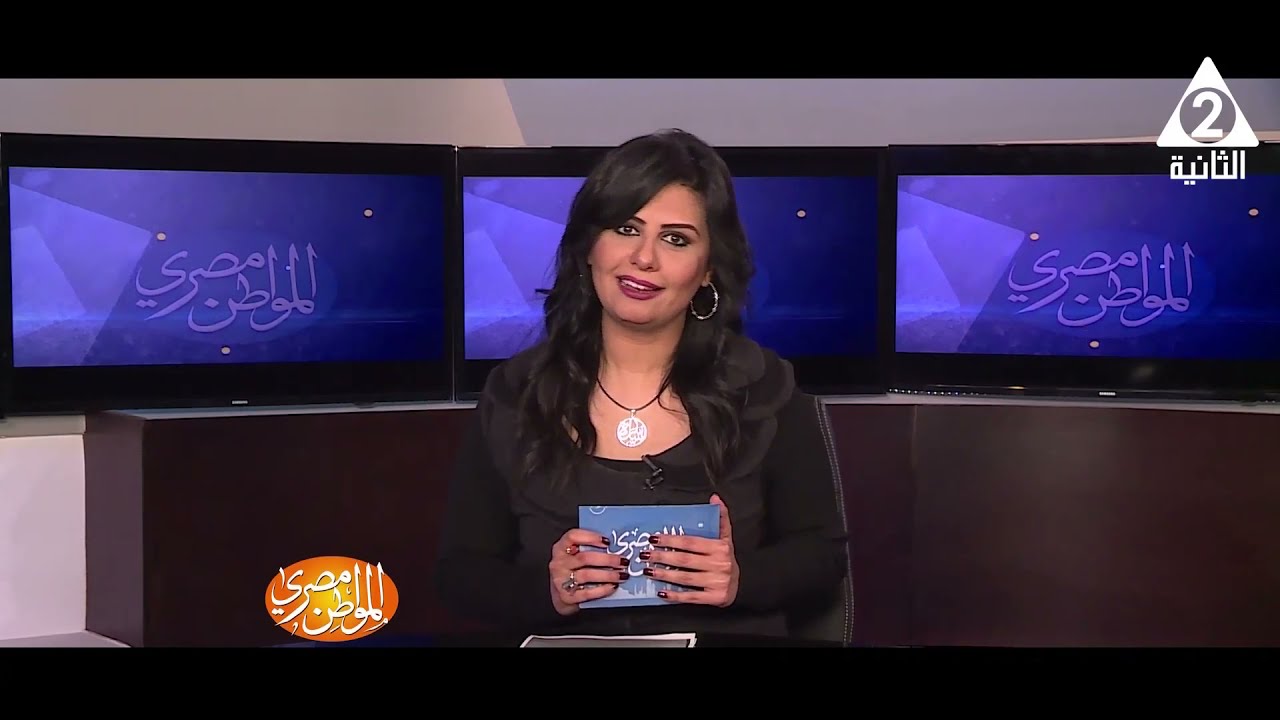 كشف غموض مقتل سيدة بمسكنها برنامج المواطن مصري