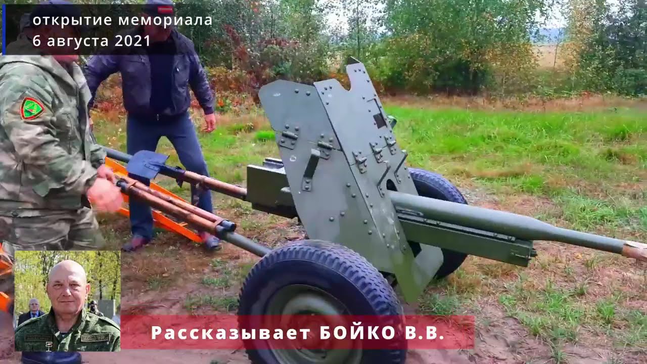 121 СТРЕЛКОВАЯ: их крепостью стал лес