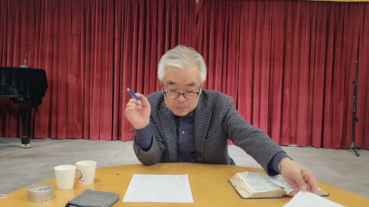 사도신경 특강2 