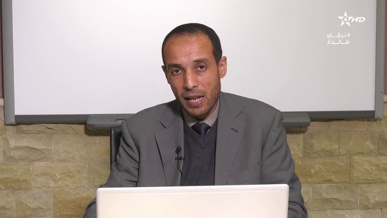 الثانية باك: الإجتماعيات - النظام العالمي الجديد و القطبية الواحدة