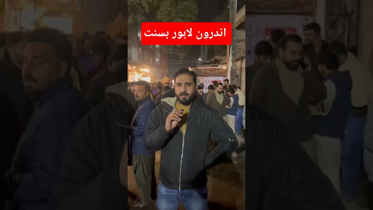 Androon Lahore Basant Shopping | Appeal to Maryam Nawaz #Shorts