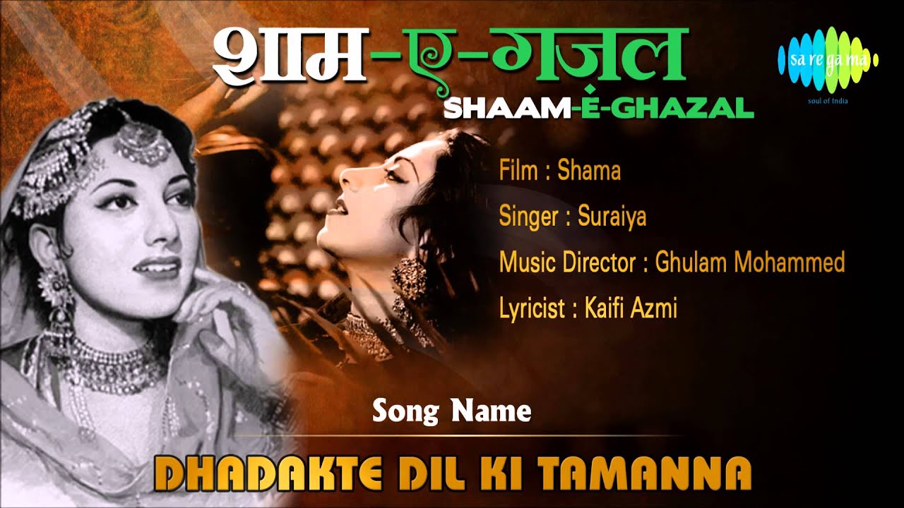 Dhadakte Dil Ki Tamanna | Shaam-E-Ghazal | Shama | Suraiya