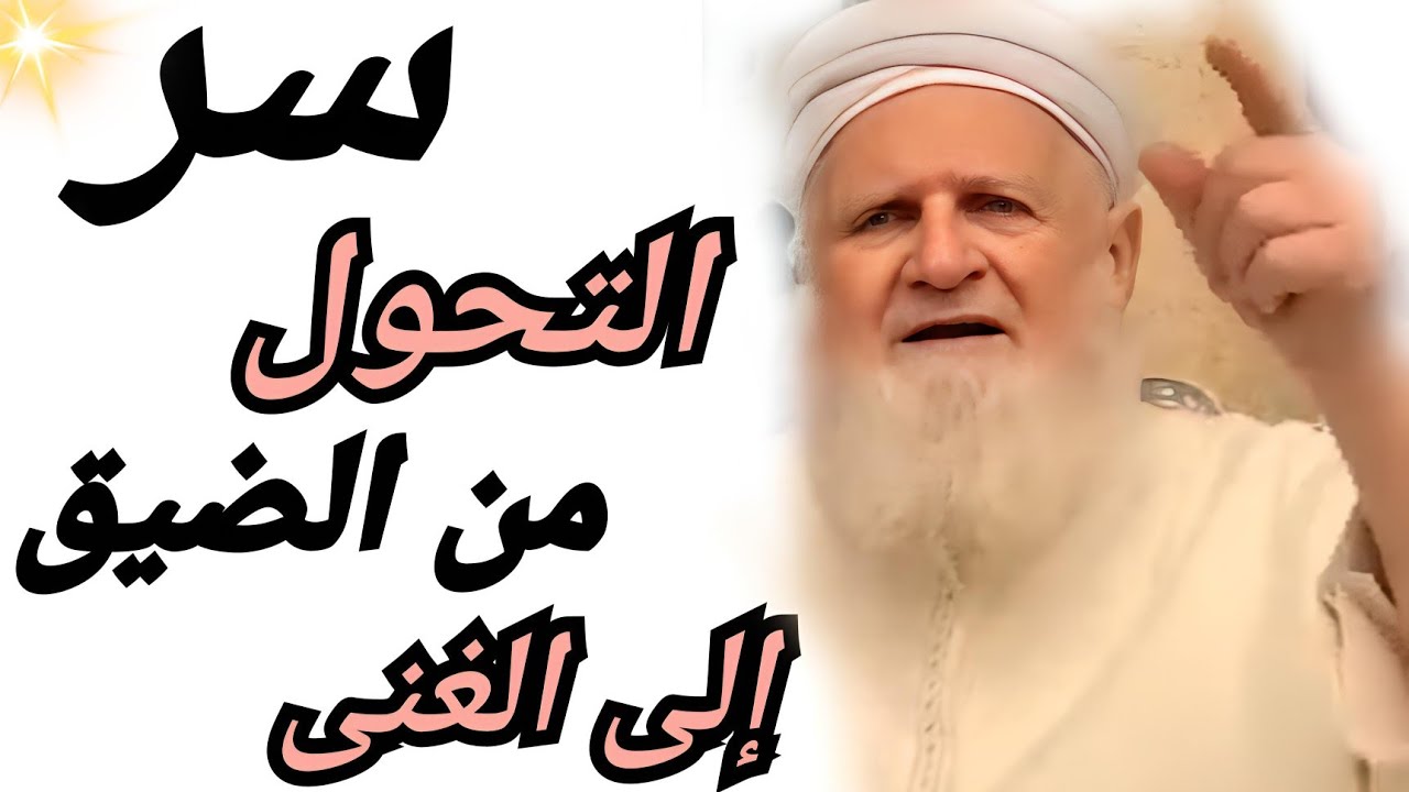 🔑 مفتاح الفتّاح… صلاة إذا داومت عليها فُتحت لك الأبواب وتحققت الأمنيات بإذن الله! 🔑