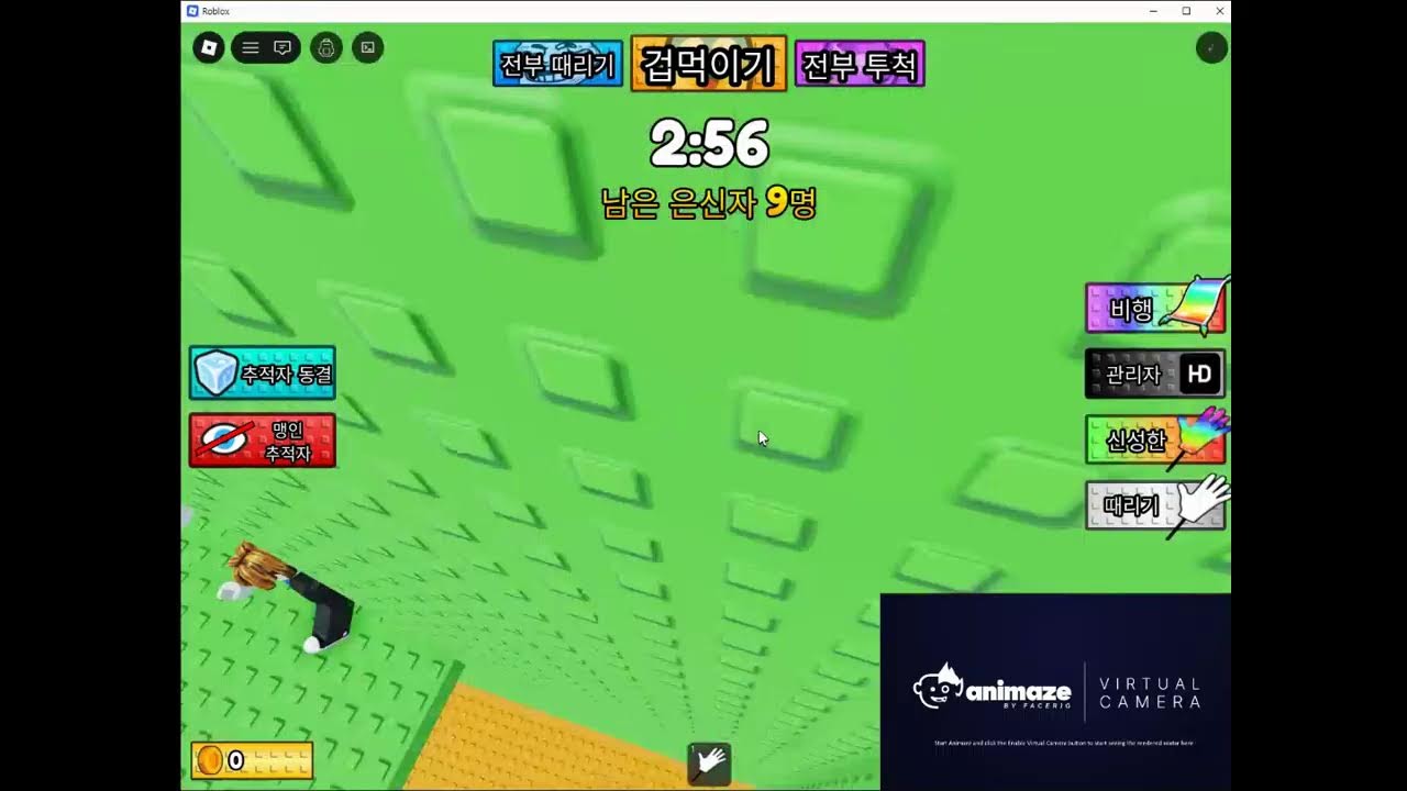 간단이 게임하고 놀고할 라이브~