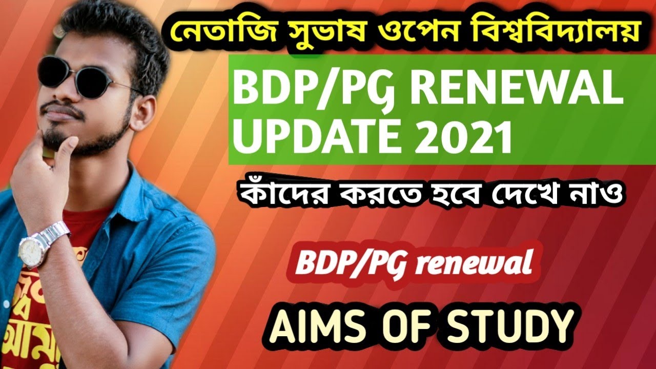 #BDP #PG #renewal #2021 #NSOU #RENEWAL #details