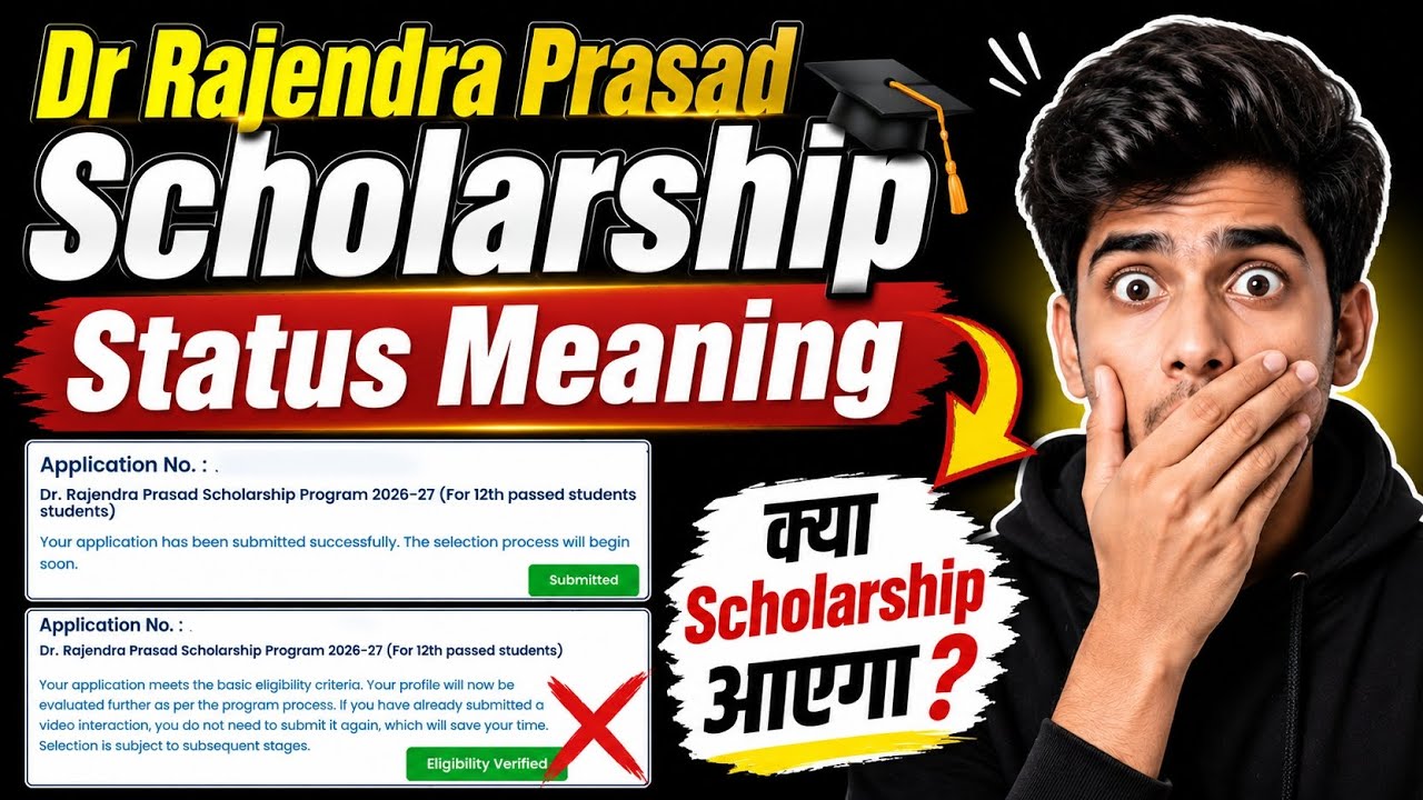 Dr Rajendra Prasad Scholarship Status Meaning Submitted, Eligibility Verified, Status Meaning.