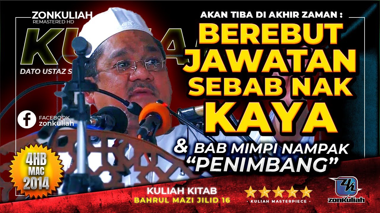 BM16 Siri 7 | 040314 | 