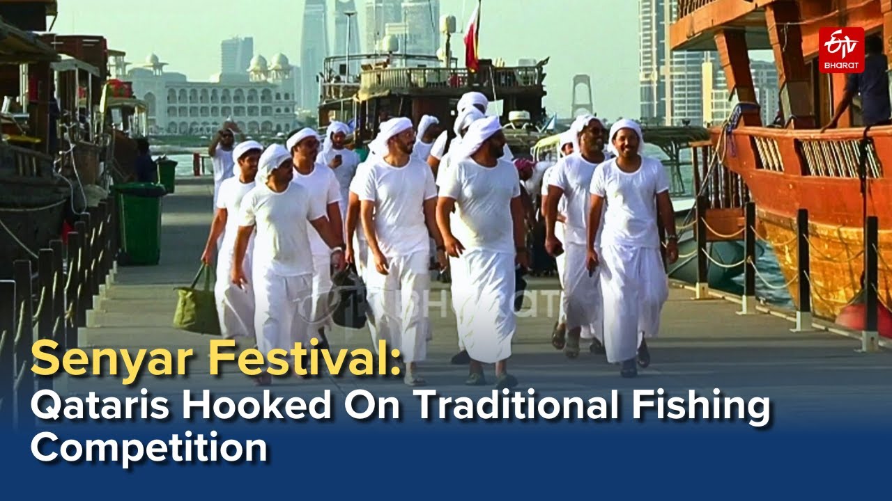 Qataris Hooked On Traditional Fishing Competition | Senyar Festival | Qatar Tradition | Fishing