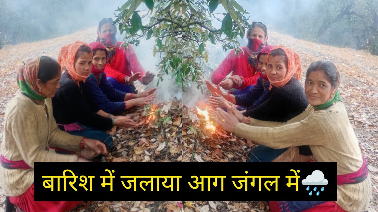 Finally बारिश आ ही गया आज🌧️🌧️🥰#barish #phadilifestyle #viralvideo #uttakhandi 