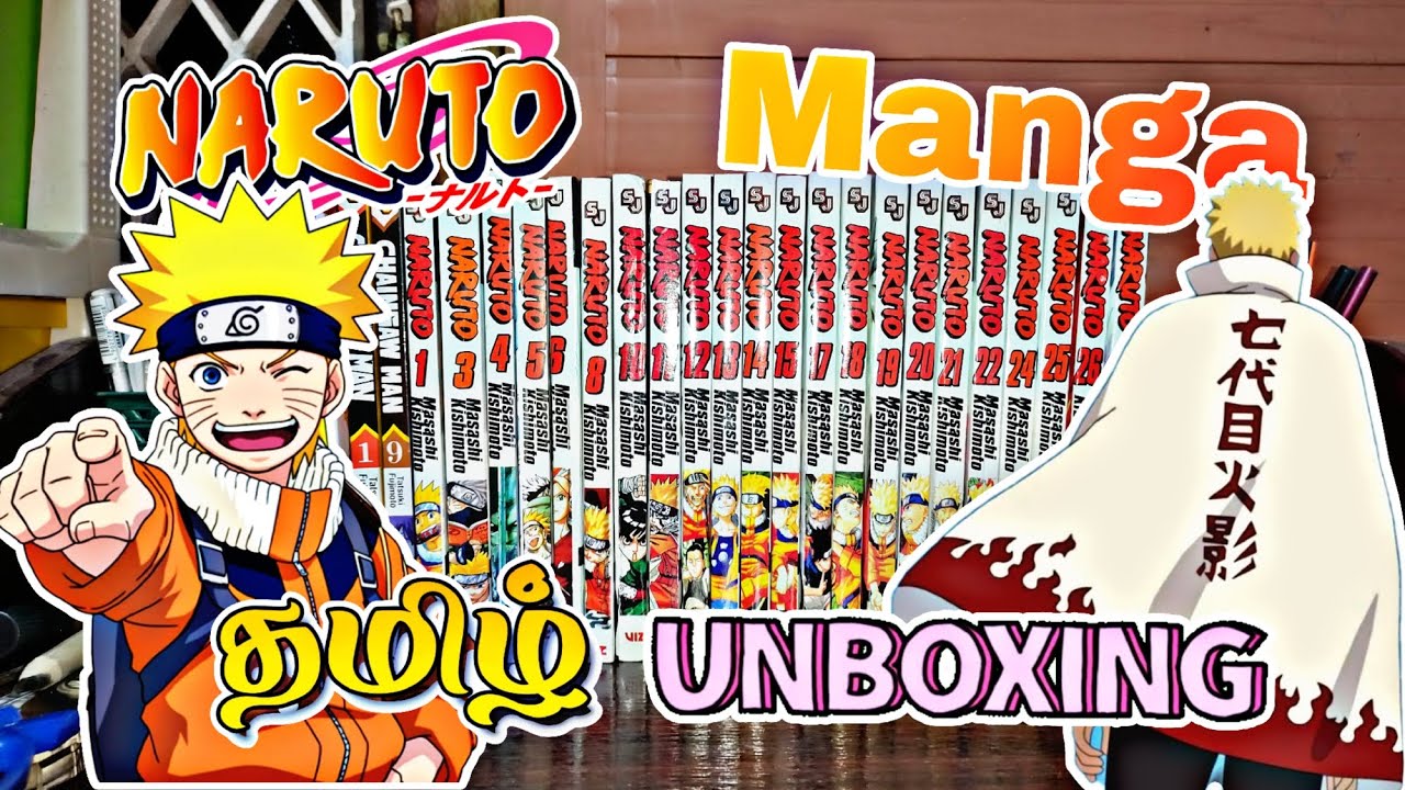 Naruto manga unboxing Tamil #tamil #unboxing #manga#naruto #narutoshippuden