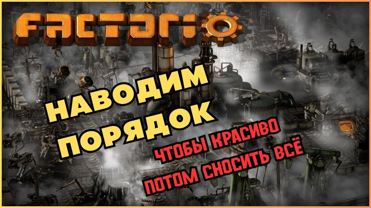 Очередной этап в игре. Двигаемся дальше. Factorio. Space Age.