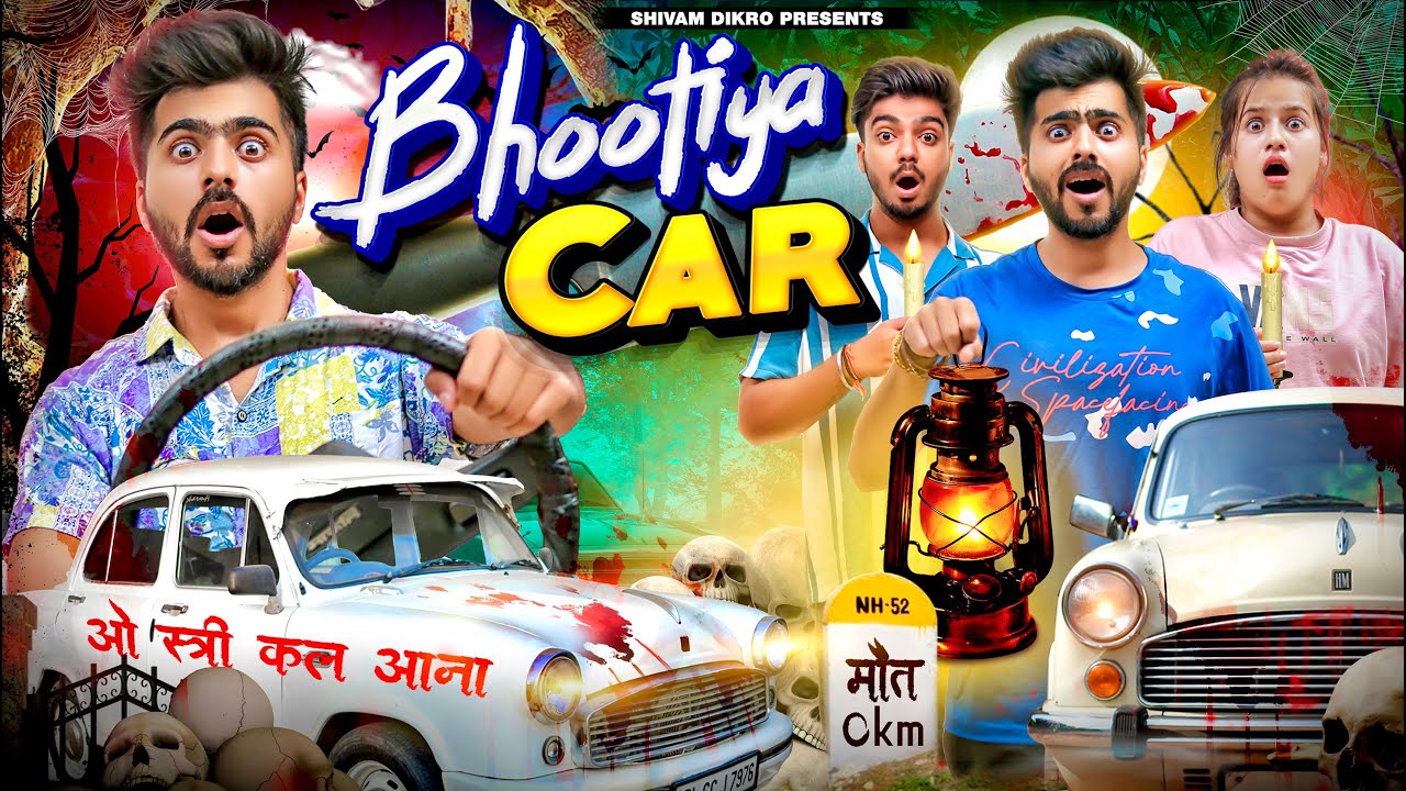 BHOOTIYA CAR || Шивам Дикро