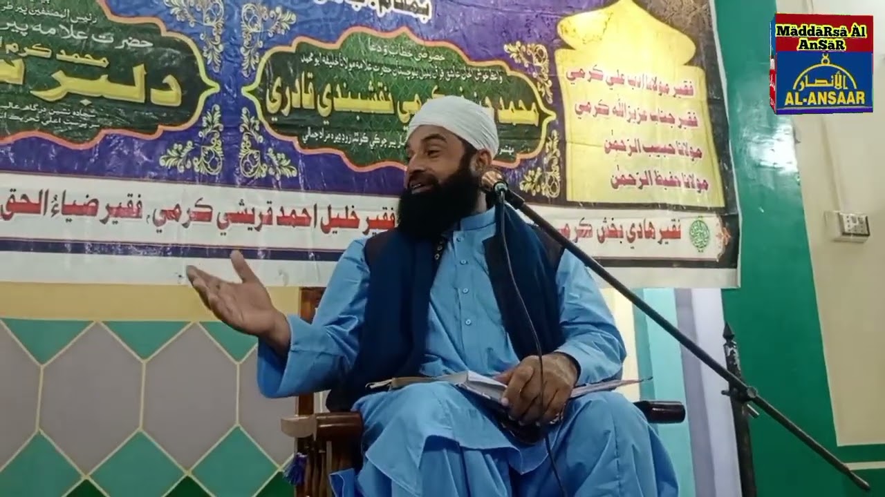 15شعبان 2026... khalifa Muhammad Hanif .karmi qadri Dera Murad jamali Balochistan full bayan