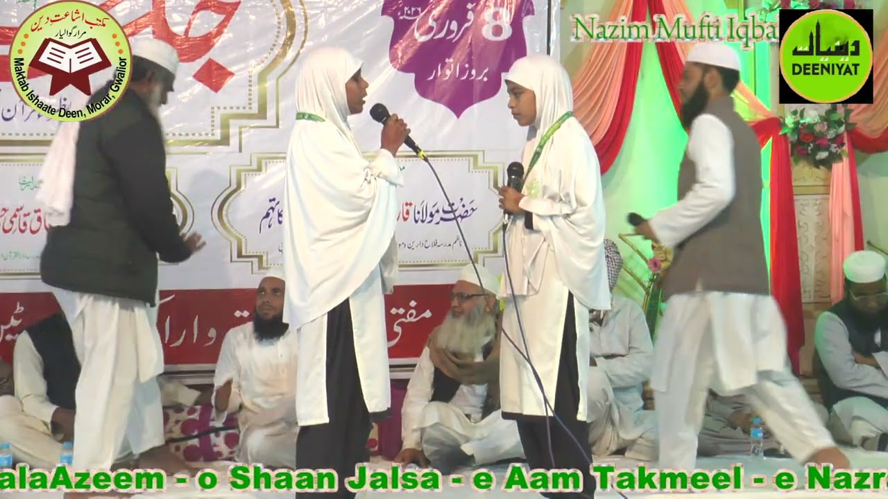 8th SALANA JALSA Maktab Ishaate Deen Morar Gwalior I PART 09 I Haj - Wa - umre ke Ahkaam