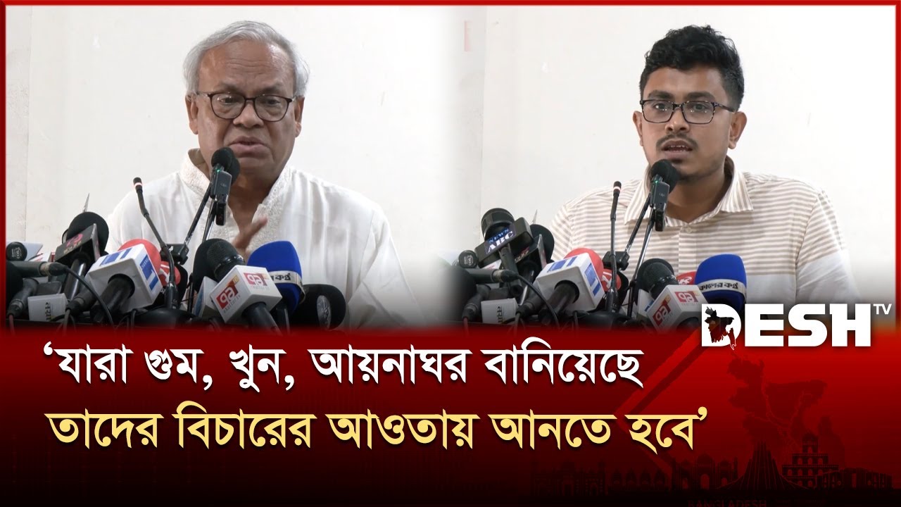 ২০০৬ সালের ২৮ অক্টোবরের ঘটনা জাতীয় ও আন্তর্জাতিক ষড়যন্ত্রের অংশ ছিলো: রিজভী | DUCSU | News | Desh TV