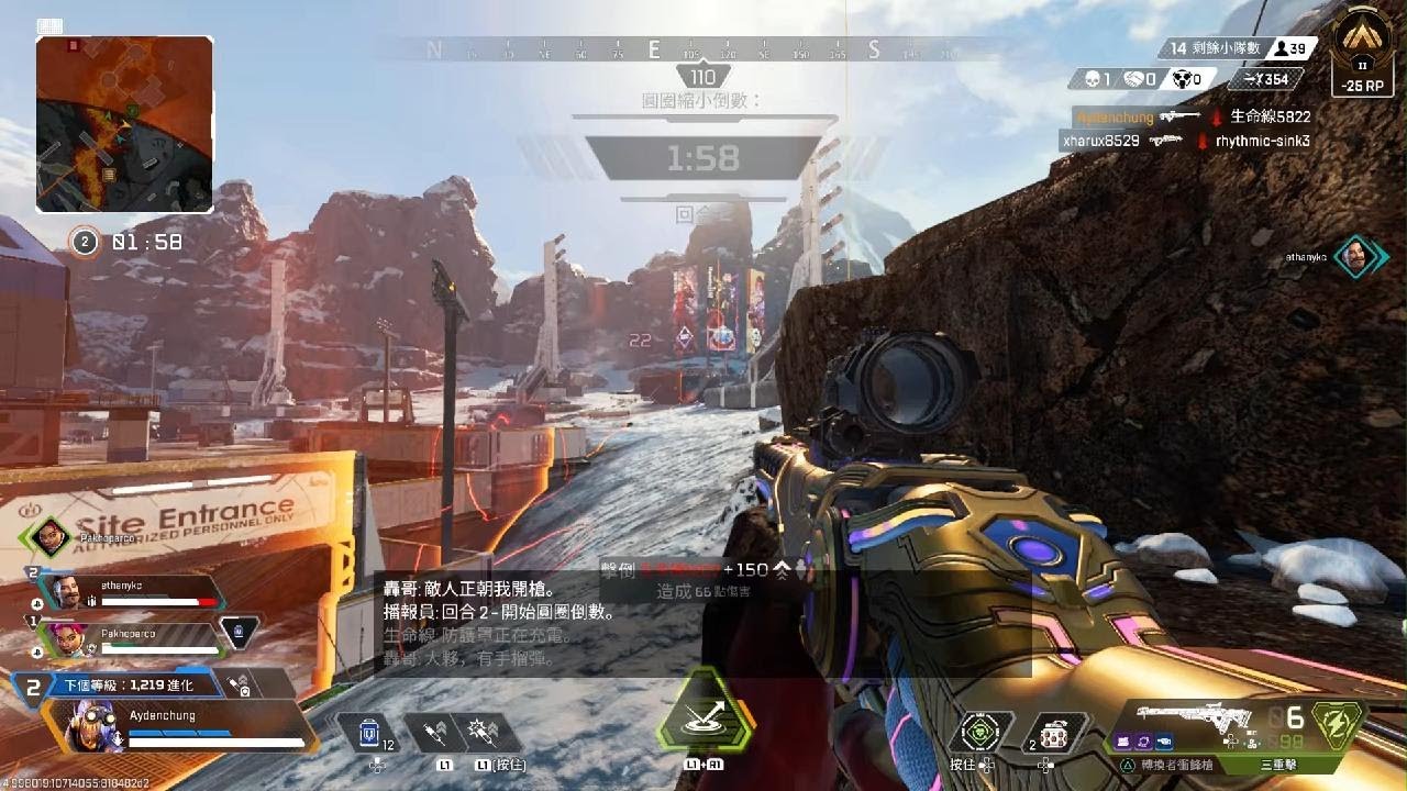 Apex 英雄_20260309225215