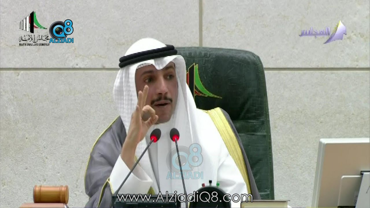 مشادة بين عدنان عبدالصمد و مرزوق الغانم حول اعتذار عبدالحميد دشتي عن حضور الجلسات