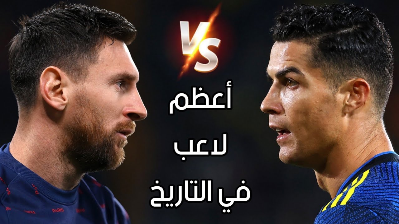 هاكان - ميسي أم كريستيانو أعظم لاعب في التاريخ [راب بالفصحى]