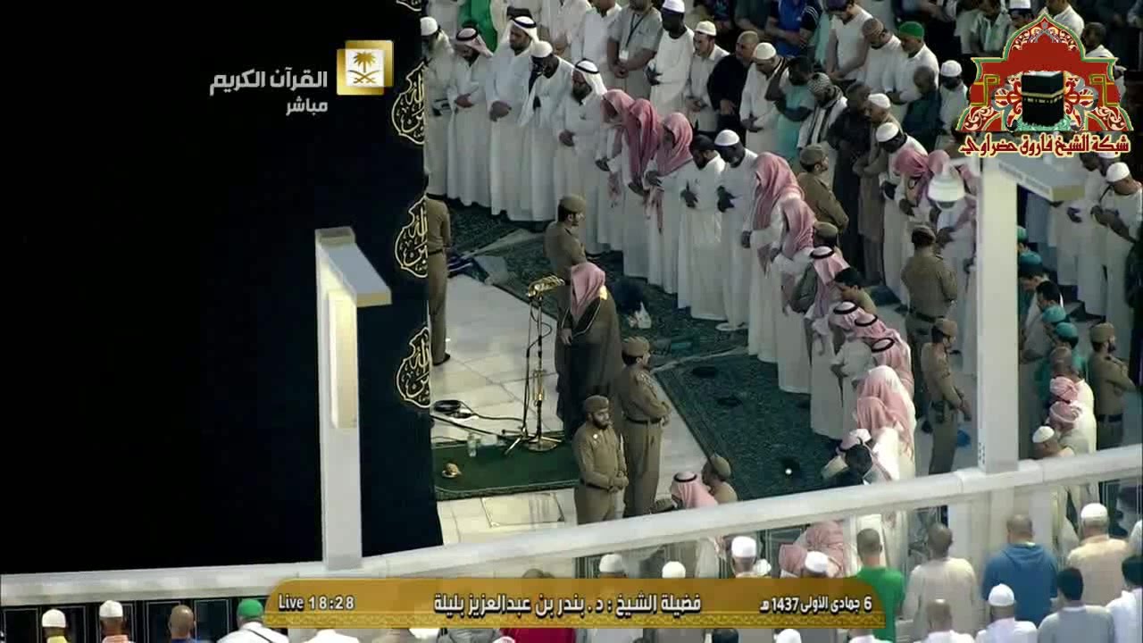 تلاوة رهيبة مؤثرة من سورة الشعراء للشيخ بندر بليلة من صلاة المغرب 6 جمادى الاولى 1437هـ