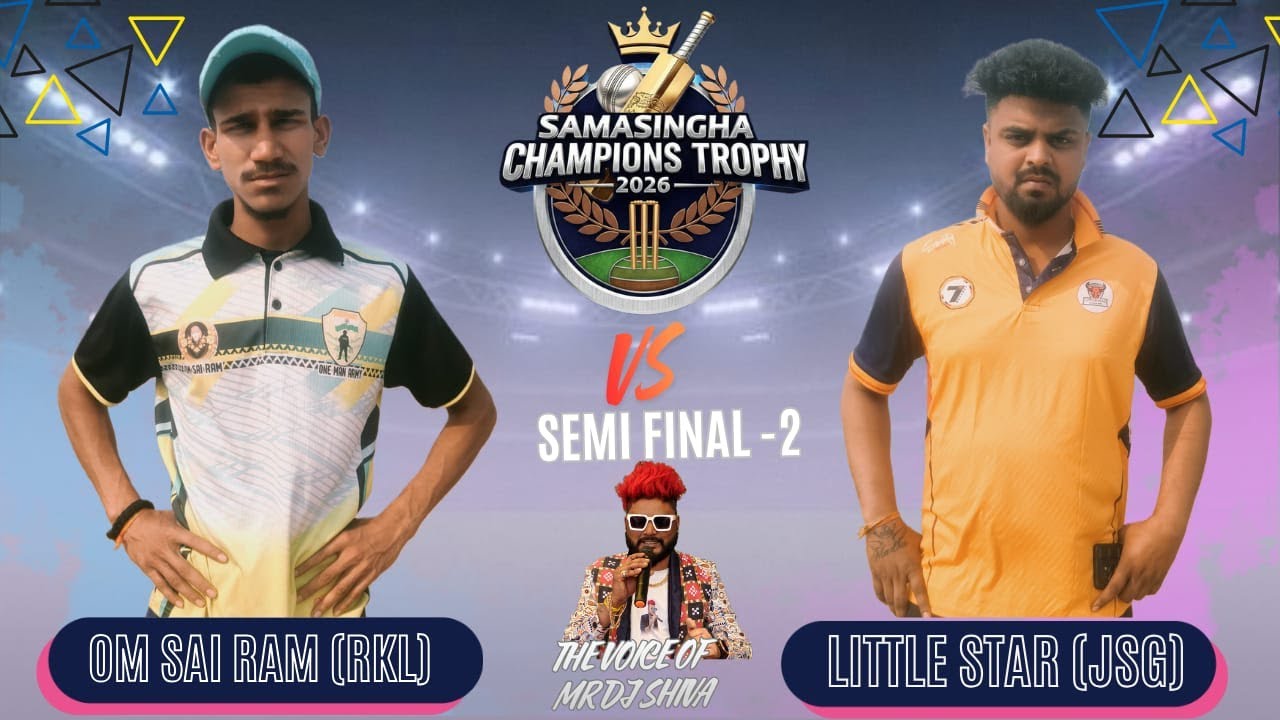 FINAL DAY|SEMI FINAL-2|1ST ALL ODISHA CRICKET TOURNAMENT 2026|SAMASINGHA ,JHARSUGUDA|#rtpsports