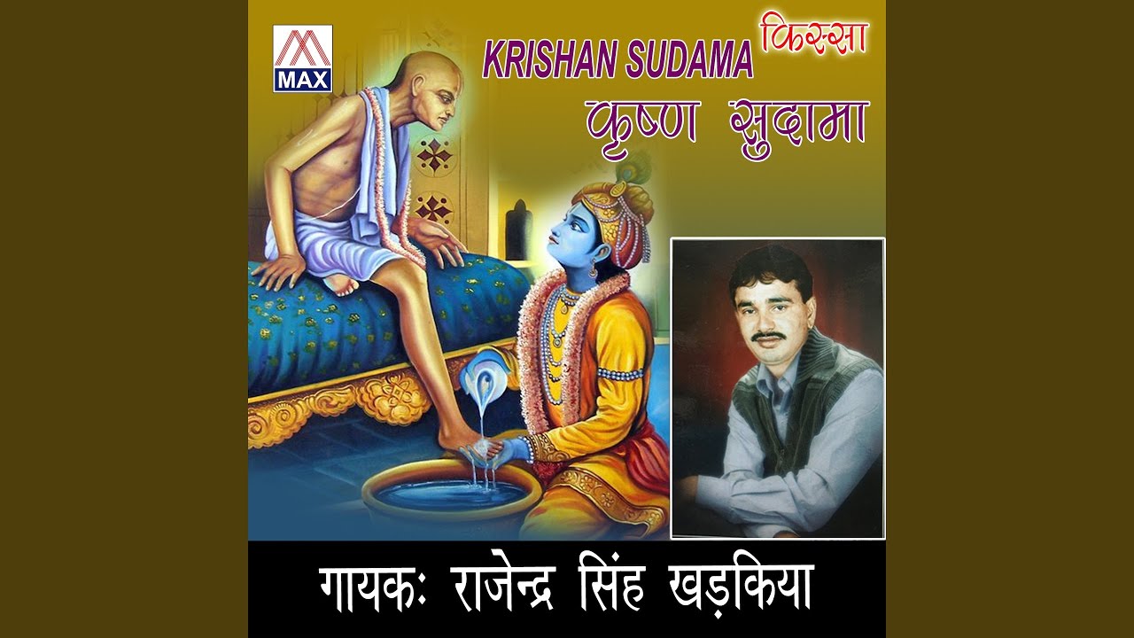 Krishan Ji