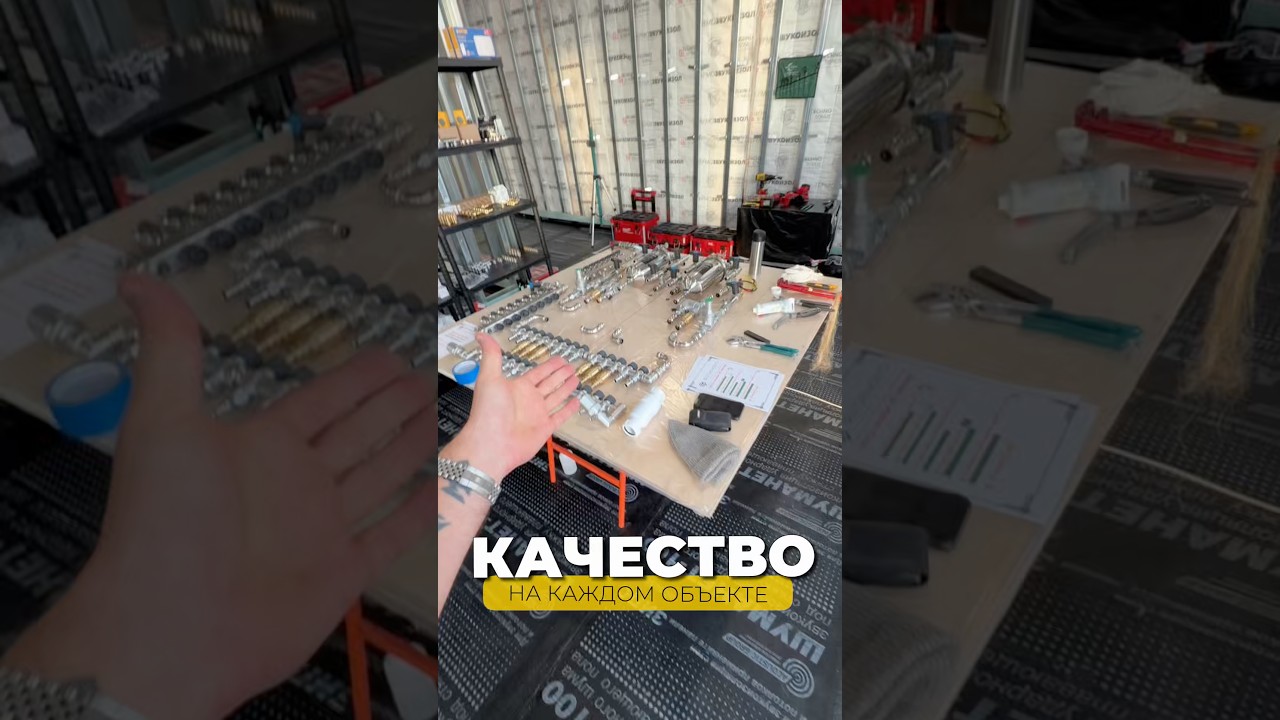 Делаем каждый объект качественно и для вас это демонстрируем 🙌🏼🔥