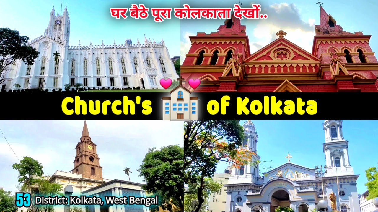 27 Beautiful Church's of Kolkata | 27 कोलकाता के चर्च | Ep#53 - Dist: Kolkata, West Bengal | 65