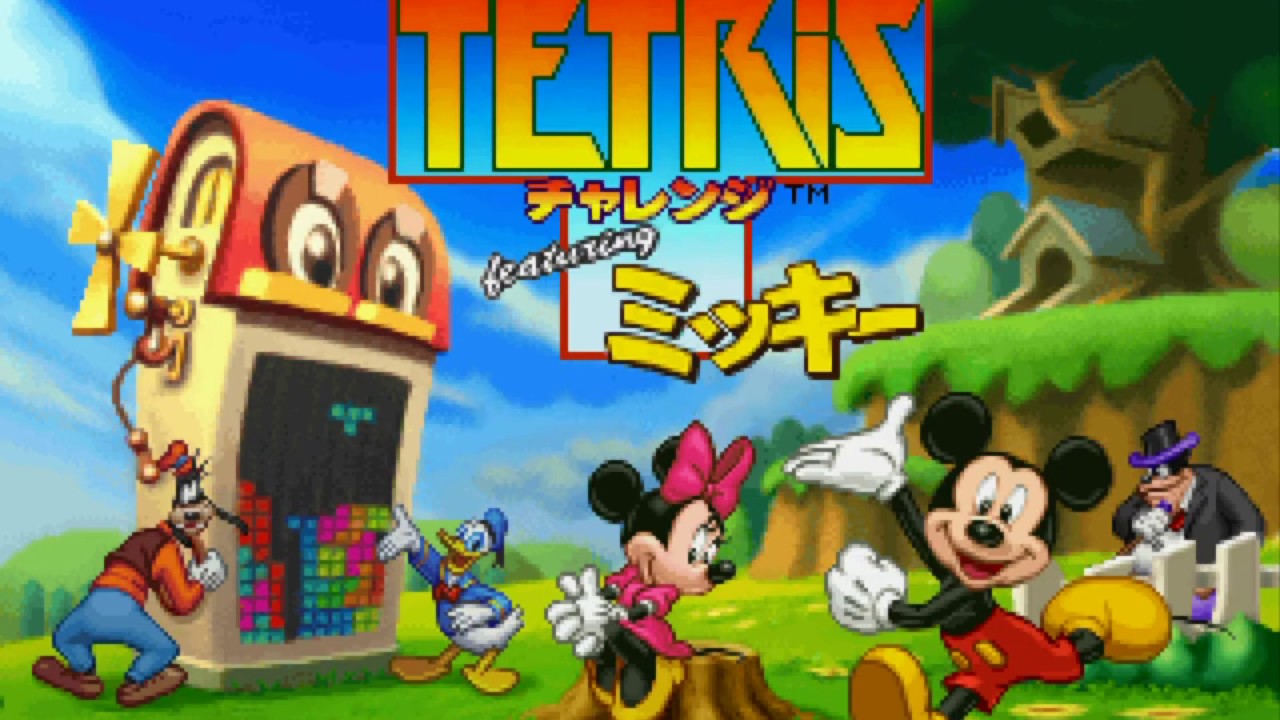 Magical Tetris Challenge Walkthrough