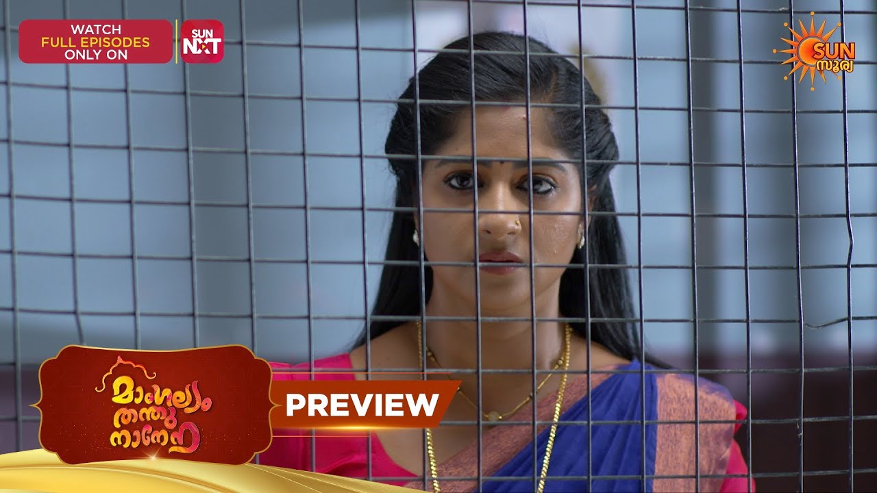 Mangalyam Thanthunanena - Preview | 16 Apr 2026 | Malayalam Serial | Sun Surya