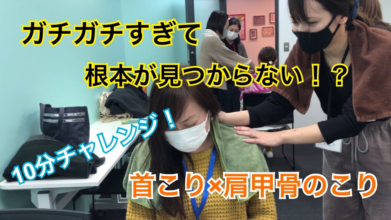 【ねっこりとり】根本が見つからない！？10分チャレンジまさかの結果…